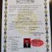Waka DPRD Jambi Pinto Jayanegara Akan Dianugerahi Gelar Adat dari Sultan Pakubuwono XIII
